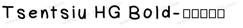 Tsentsiu HG Bold字体转换
